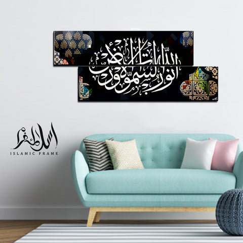 2PCS Islamic Wall Frame (IF-079)