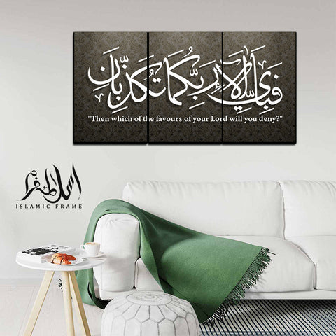 3PCS Islamic Wall Frame (IF-07)