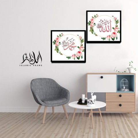 2PCS Islamic Wall Frame (IF-07)