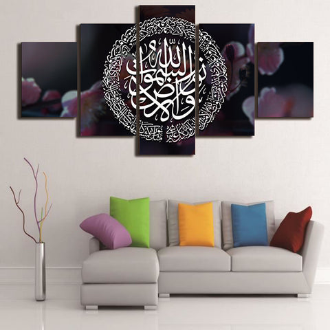 5 pcs Islamic Wall Frame (TR-211)