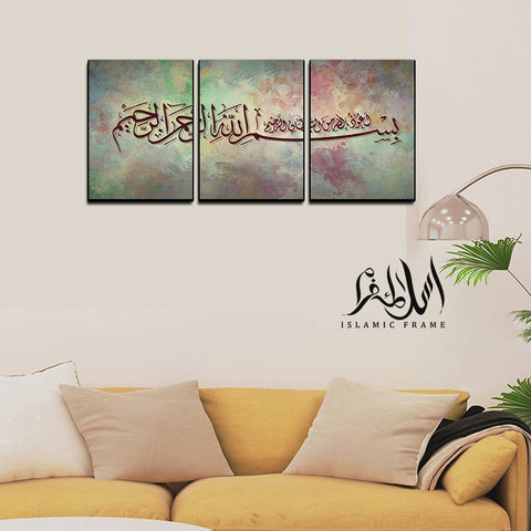 3PCS Islamic Wall Frame (IF-080)