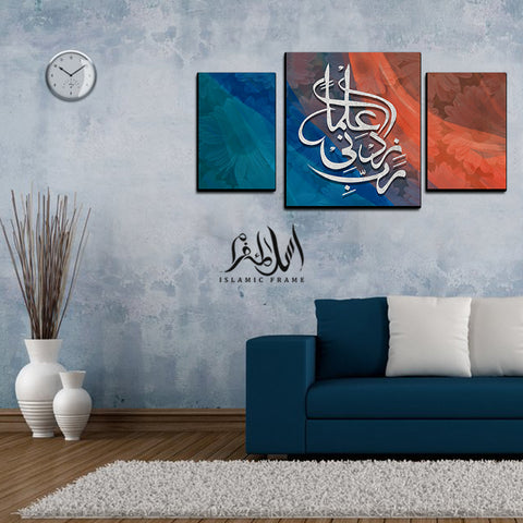 3PCS Islamic Wall Frame (IF-081)