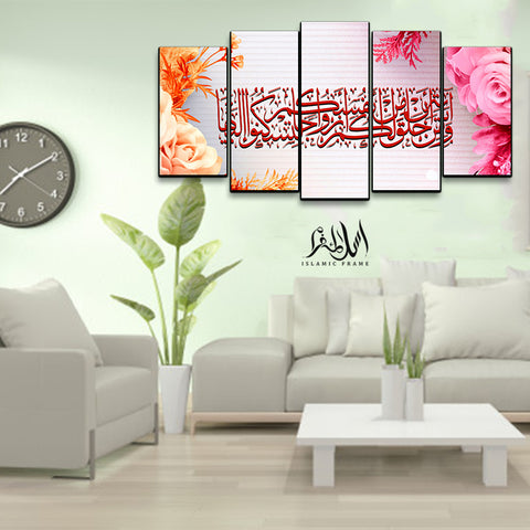 5PCS Islamic Wall Frame (IF-081)