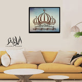 Single Islamic Wall Frame (IF-081)