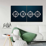 2PCS Islamic Wall Frame (IF-082)