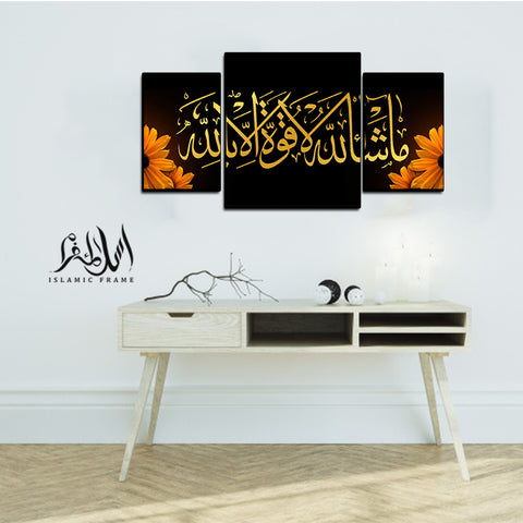 3PCS Islamic Wall Frame (IF-082)