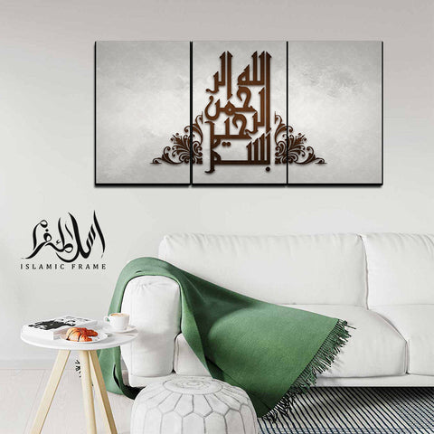 3PCS Islamic Wall Frame (IF-083)