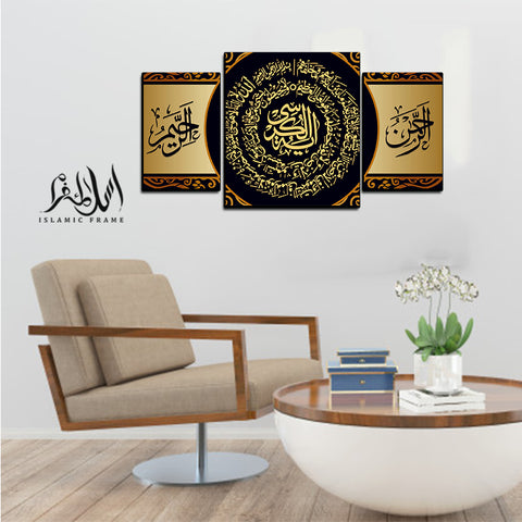 3PCS Islamic Wall Frame (IF-084)