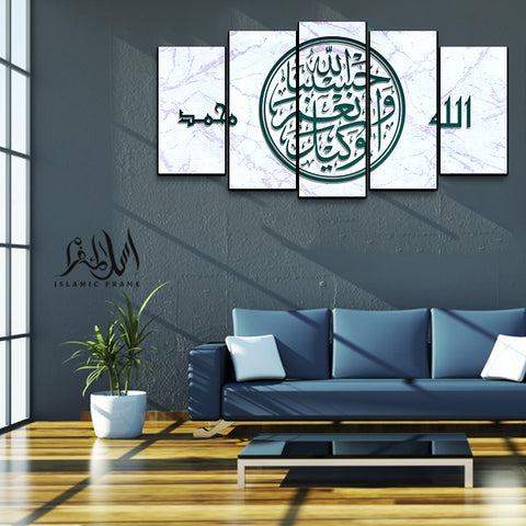 5PCS Islamic Wall Frame (IF-084)