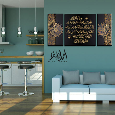 3PCS Islamic Wall Frame (IF-085)