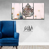 3PCS Islamic Wall Frame (IF-086)