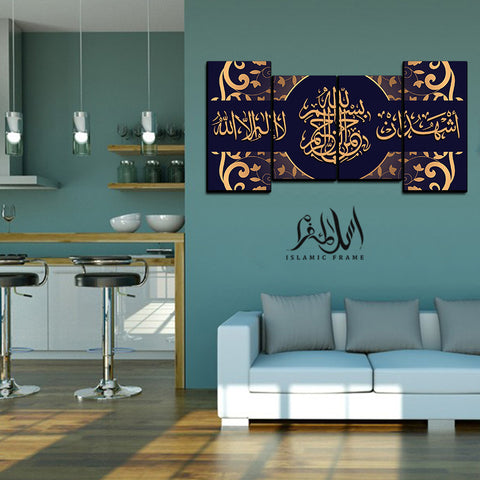 4PCS Islamic Wall Frame (IF-086)