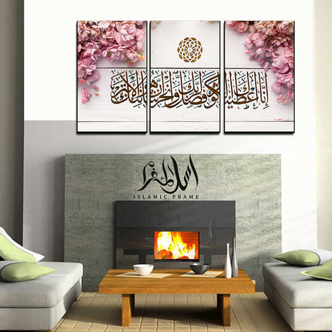 3PCS Islamic Wall Frame (IF-087)