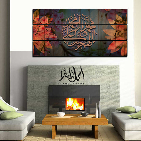 3PCS Islamic Wall Frame (IF-089)