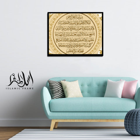 Single Islamic Wall Frame (IF-089)