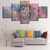 5 pcs Islamic Wall Frame (TR-212)
