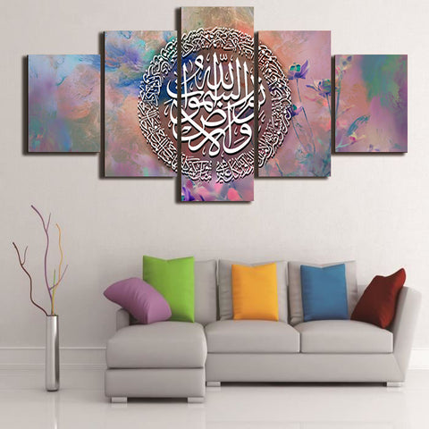 5 pcs Islamic Wall Frame (TR-212)