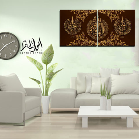 2PCS Islamic Wall Frame (IF-08)