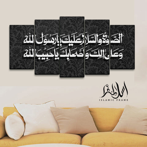 5PCS Islamic Wall Frame (IF-08)