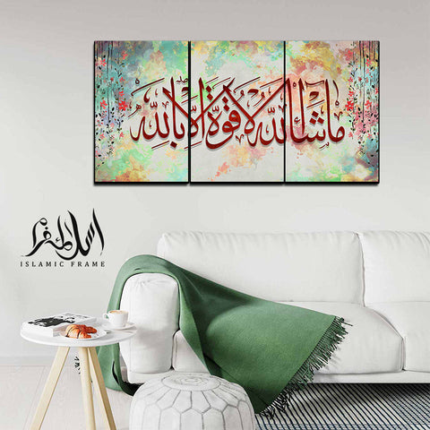 3PCS Islamic Wall Frame (IF-090)