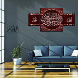 4PCS Islamic Wall Frame (IF-091)