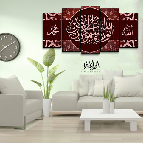 5PCS Islamic Wall Frame (IF-091)