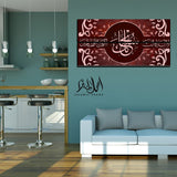 2PCS Islamic Wall Frame (IF-092)