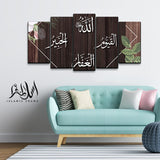 5PCS Islamic Wall Frame (IF-092)