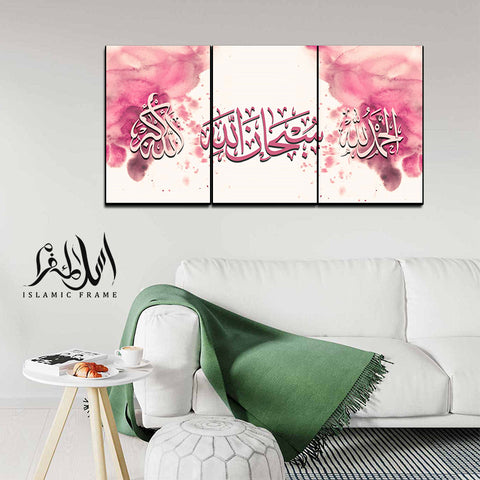 3PCS Islamic Wall Frame (IF-093)