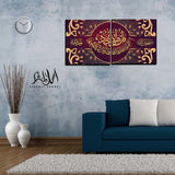 2PCS Islamic Wall Frame (IF-094)