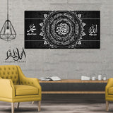 3PCS Islamic Wall Frame (IF-095)