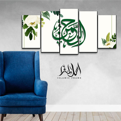 5PCS Islamic Wall Frame (IF-095)