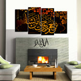 4PCS Islamic Wall Frame (IF-096)