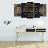5 pcs Islamic Wall Frame LARGE (IF 1660)