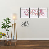 3PCS Islamic Wall Frame (IF-097)