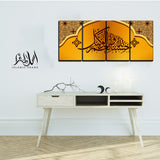 4PCS Islamic Wall Frame (IF-097)