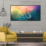 Single Islamic Wall Frame (IF-097 )