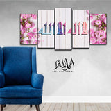 5PCS Islamic Wall Frame (IF-098)