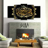 5PCS Islamic Wall Frame (IF-099)