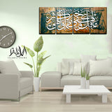 4PCS Islamic Wall Frame (IF-099)