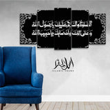 5PCS Islamic Wall Frame (IF-09)