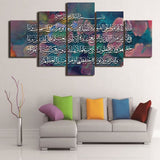 5 pcs Islamic Wall Frame (TR-213)