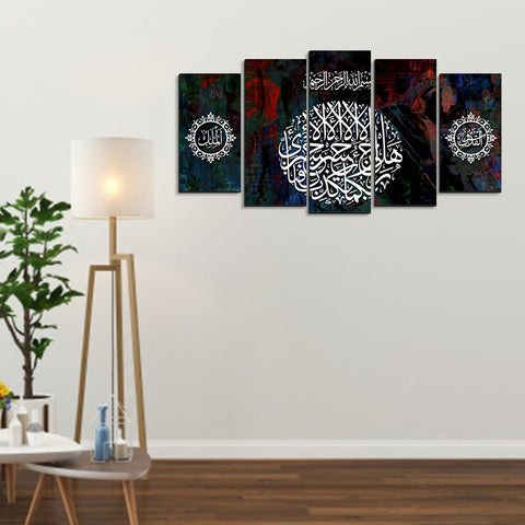 5PCS Islamic Wall Frame (IF-210)