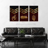 3 Equal Wooden Islamic Wall Hanging (HK-001)