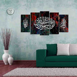 5PCS Islamic Wall Frame (IF-2012)