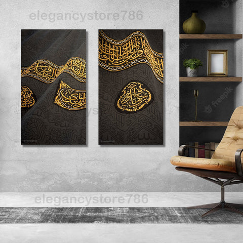 2 Pc Wall Frame (AC-009)