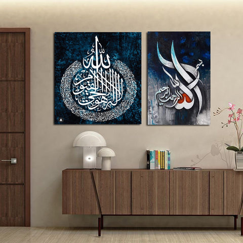 2 Pcs Ayat Ul Kursi & Allah Hu Akbar