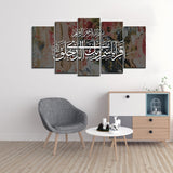 5PCS Islamic Wall Frame (IF-2013)