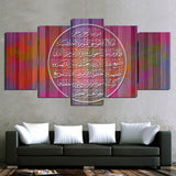 5 Pcs Islamic Wall Frame (TR-223)