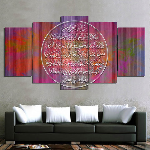 5 Pcs Islamic Wall Frame (TR-223)